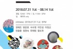 갤러리 기획전.jpg