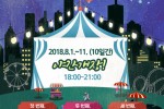 포스터.jpg