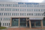 서울준법지원센터.jpg