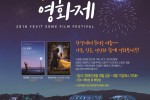 예빛섬영화제 포스터.jpg