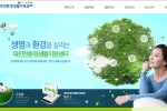 친환경생활.jpg