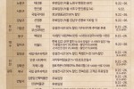 연휴1.jpg