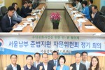정기회의;.jpg