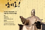 세종대왕1.jpg