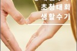 한국지체장애인.jpg
