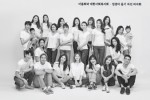 수퍼모델모임.jpg