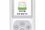 SK텔레콤.jpg