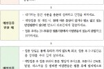 예방접종.jpg