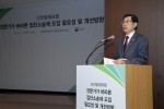 집단소송제1.JPG