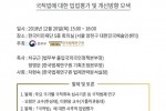 국적법.jpg
