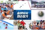송어.jpg