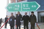 동서해선1.jpg
