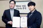 동작구 홍보대사 배우 이시언 위촉식.jpg
