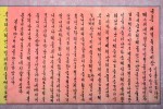 덕온공주1.jpg