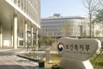 보건복지부.jpg
