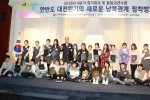 한반도 평화.jpg