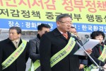 미세먼지 기자회견.jpg