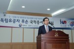 3.1절 특사1-1.JPG