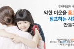 캥거루재단법인1.jpg
