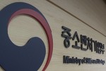 중기부.jpg