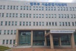 서울준법지원센터2.jpg