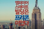 건설사업 한미글로벌.jpg
