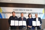 소상공인연합회.jpg