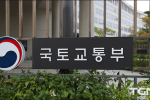 국토교통부.png