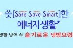 슬기로운 냉방생활3.jpg