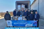 중동부유럽협의회_구호품전달 ---.jpg