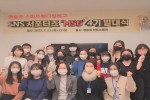 2023년 SNS 서포터즈 발대식 (1).jpg