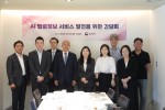 0822 법제처, 생성형 인공지능(AI) 활용한 법령정보 서비스 발전 간담회 개최.jpeg