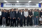 0507 법제처 제3회 기초지방정부 대상 현장설명회(전라권).jpeg
